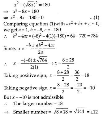 MP Board Class 10th Maths Solutions Chapter 4 Quadratic Equations Ex 4.3 17