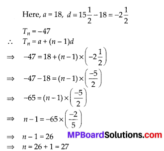MP Board Class 10th Maths Solutions Chapter 5 Arithmetic Progressions Ex 5.2 7