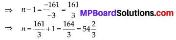 MP Board Class 10th Maths Solutions Chapter 5 Arithmetic Progressions Ex 5.2 8