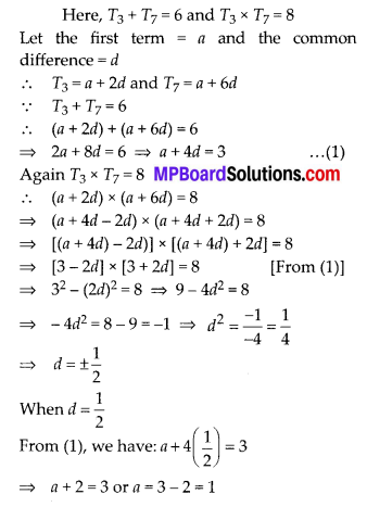 MP Board Class 10th Maths Solutions Chapter 5 Arithmetic Progressions Ex 5.4 2