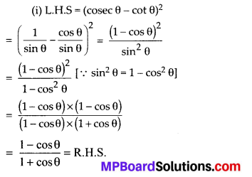 MP Board Class 10th Maths Solutions Chapter 8 Introduction to Trigonometry Ex 8.4 7