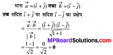 MP Board Class 12th Maths Book Solutions Chapter 10 सदिश बीजगणित Ex 10.3 3