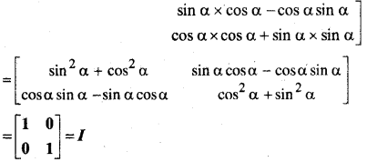 MP Board Class 12th Maths Book Solutions Chapter 3 आव्यूह Ex 3.3 15