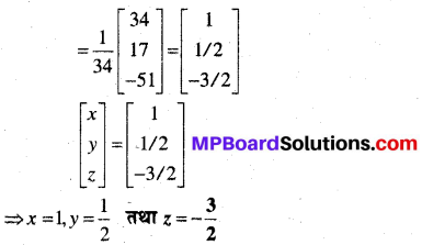 MP Board Class 12th Maths Book Solutions Chapter 4 सारणिक Ex 4.6 19