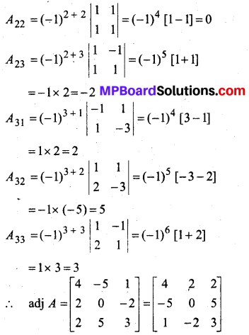 MP Board Class 12th Maths Book Solutions Chapter 4 सारणिक Ex 4.6 21