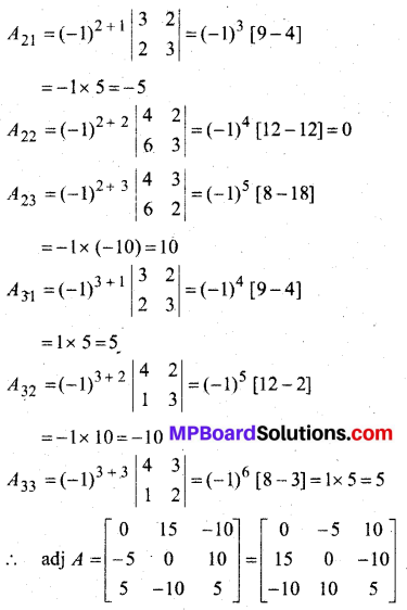 MP Board Class 12th Maths Book Solutions Chapter 4 सारणिक Ex 4.6 33