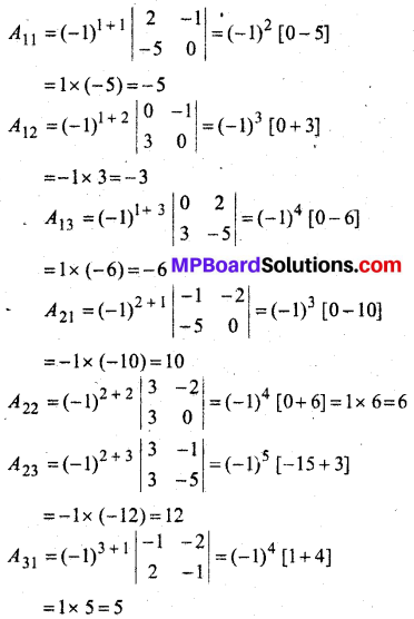 MP Board Class 12th Maths Book Solutions Chapter 4 सारणिक Ex 4.6 7