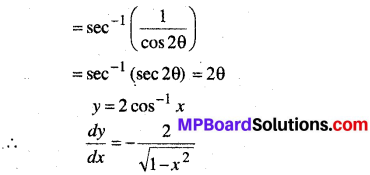 MP Board Class 12th Maths Book Solutions Chapter 5 सांतत्य तथा अवकलनीयता Ex 5.3 24