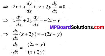 MP Board Class 12th Maths Book Solutions Chapter 5 सांतत्य तथा अवकलनीयता Ex 5.3 6