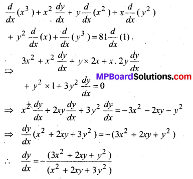 MP Board Class 12th Maths Book Solutions Chapter 5 सांतत्य तथा अवकलनीयता Ex 5.3 7