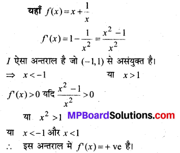 MP Board Class 12th Maths Book Solutions Chapter 6 अवकलज के अनुप्रयोग Ex 6.2 9