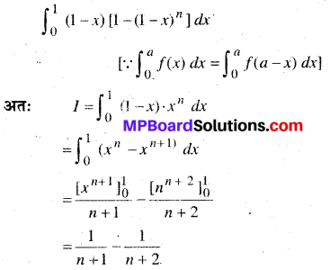 MP Board Class 12th Maths Book Solutions Chapter 7 समाकलन Ex 7.11 8