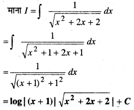 MP Board Class 12th Maths Book Solutions Chapter 7 समाकलन Ex 7.4 18