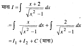 MP Board Class 12th Maths Book Solutions Chapter 7 समाकलन Ex 7.4 33