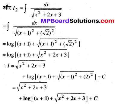 MP Board Class 12th Maths Book Solutions Chapter 7 समाकलन Ex 7.4 49