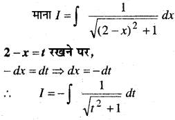 MP Board Class 12th Maths Book Solutions Chapter 7 समाकलन Ex 7.4 6