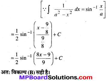 MP Board Class 12th Maths Book Solutions Chapter 7 समाकलन Ex 7.4 61