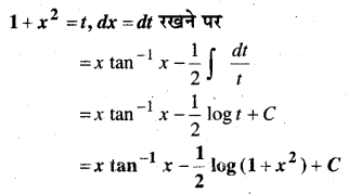 MP Board Class 12th Maths Book Solutions Chapter 7 समाकलन Ex 7.6 16