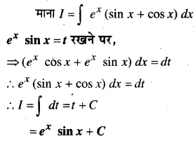 MP Board Class 12th Maths Book Solutions Chapter 7 समाकलन Ex 7.6 19