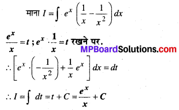 MP Board Class 12th Maths Book Solutions Chapter 7 समाकलन Ex 7.6 23