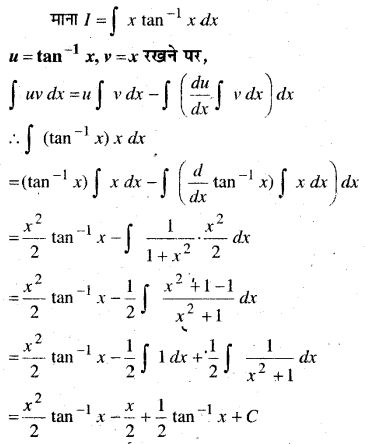 MP Board Class 12th Maths Book Solutions Chapter 7 समाकलन Ex 7.6 9