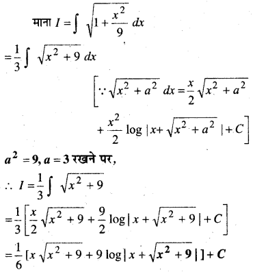 MP Board Class 12th Maths Book Solutions Chapter 7 समाकलन Ex 7.7 10
