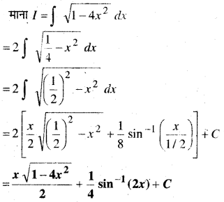 MP Board Class 12th Maths Book Solutions Chapter 7 समाकलन Ex 7.7 2
