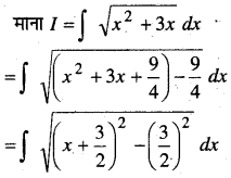 MP Board Class 12th Maths Book Solutions Chapter 7 समाकलन Ex 7.7 8