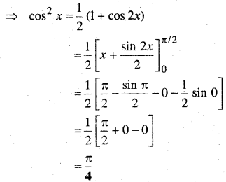 MP Board Class 12th Maths Book Solutions Chapter 7 समाकलन Ex 7.9 12