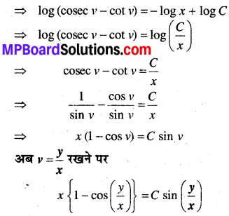 MP Board Class 12th Maths Book Solutions Chapter 9 अवकल समीकरण Ex 9.5 22