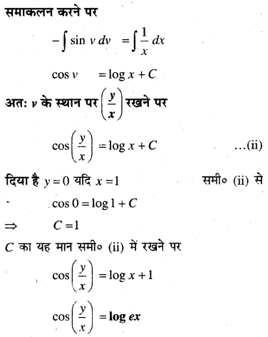 MP Board Class 12th Maths Book Solutions Chapter 9 अवकल समीकरण Ex 9.5 36