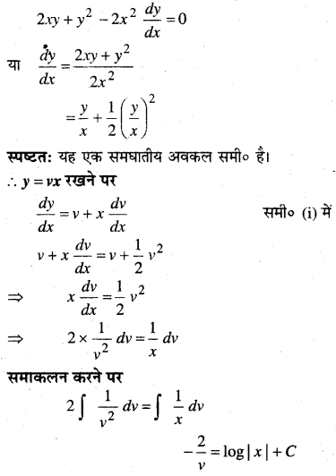 MP Board Class 12th Maths Book Solutions Chapter 9 अवकल समीकरण Ex 9.5 37