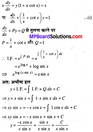 MP Board Class 12th Maths Book Solutions Chapter 9 अवकल समीकरण Ex 9.6 11
