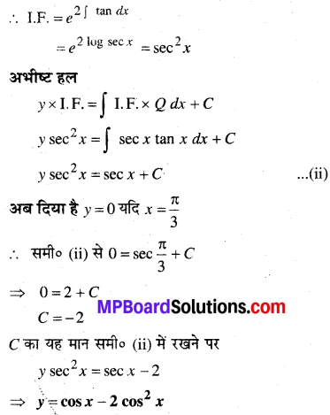 MP Board Class 12th Maths Book Solutions Chapter 9 अवकल समीकरण Ex 9.6 17