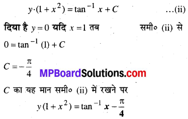 MP Board Class 12th Maths Book Solutions Chapter 9 अवकल समीकरण Ex 9.6 19