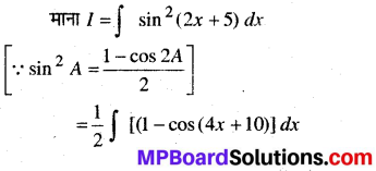 MP Board Class 12th Maths Solutions Chapter 7 समाकलन Ex 7.3 1