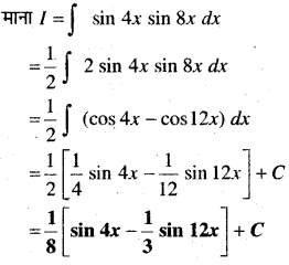 MP Board Class 12th Maths Solutions Chapter 7 समाकलन Ex 7.3 10