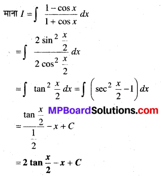MP Board Class 12th Maths Solutions Chapter 7 समाकलन Ex 7.3 11