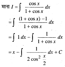 MP Board Class 12th Maths Solutions Chapter 7 समाकलन Ex 7.3 12