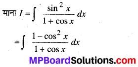 MP Board Class 12th Maths Solutions Chapter 7 समाकलन Ex 7.3 16