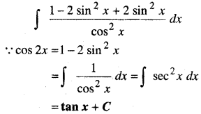 MP Board Class 12th Maths Solutions Chapter 7 समाकलन Ex 7.3 24