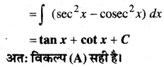 MP Board Class 12th Maths Solutions Chapter 7 समाकलन Ex 7.3 30