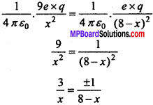 MP Board 12th Physics Chapter 1 Electric Charges and Fields Important Questions - 64