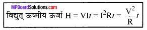 MP Board Class 10th Science Solutions Chapter 12 विद्युत 36