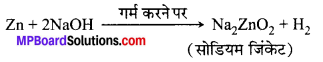 MP Board Class 10th Science Solutions Chapter 2 अम्ल, क्षारक एवं लवण 16