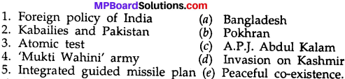 MP Board Class 10th Social Science Solutions Chapter 11 Important Events of the Post Independent India img 1