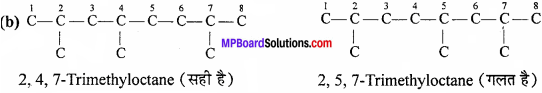 MP Board Class 11th Chemistry Solutions Chapter 12 कार्बनिक रसायनकुछ आधारभूत सिद्धान्त तथा तकनीकें - 12
