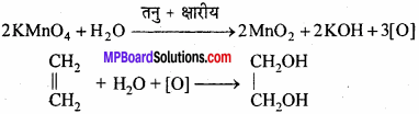 MP Board Class 11th Chemistry Solutions Chapter 13 हाइड्रोकार्बन - 47