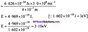 MP Board Class 11th Chemistry Solutions Chapter 2 परमाणु की संरचना - 3