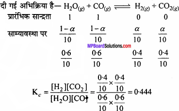 MP Board Class 11th Chemistry Solutions Chapter 7 साम्यावस्था - 10